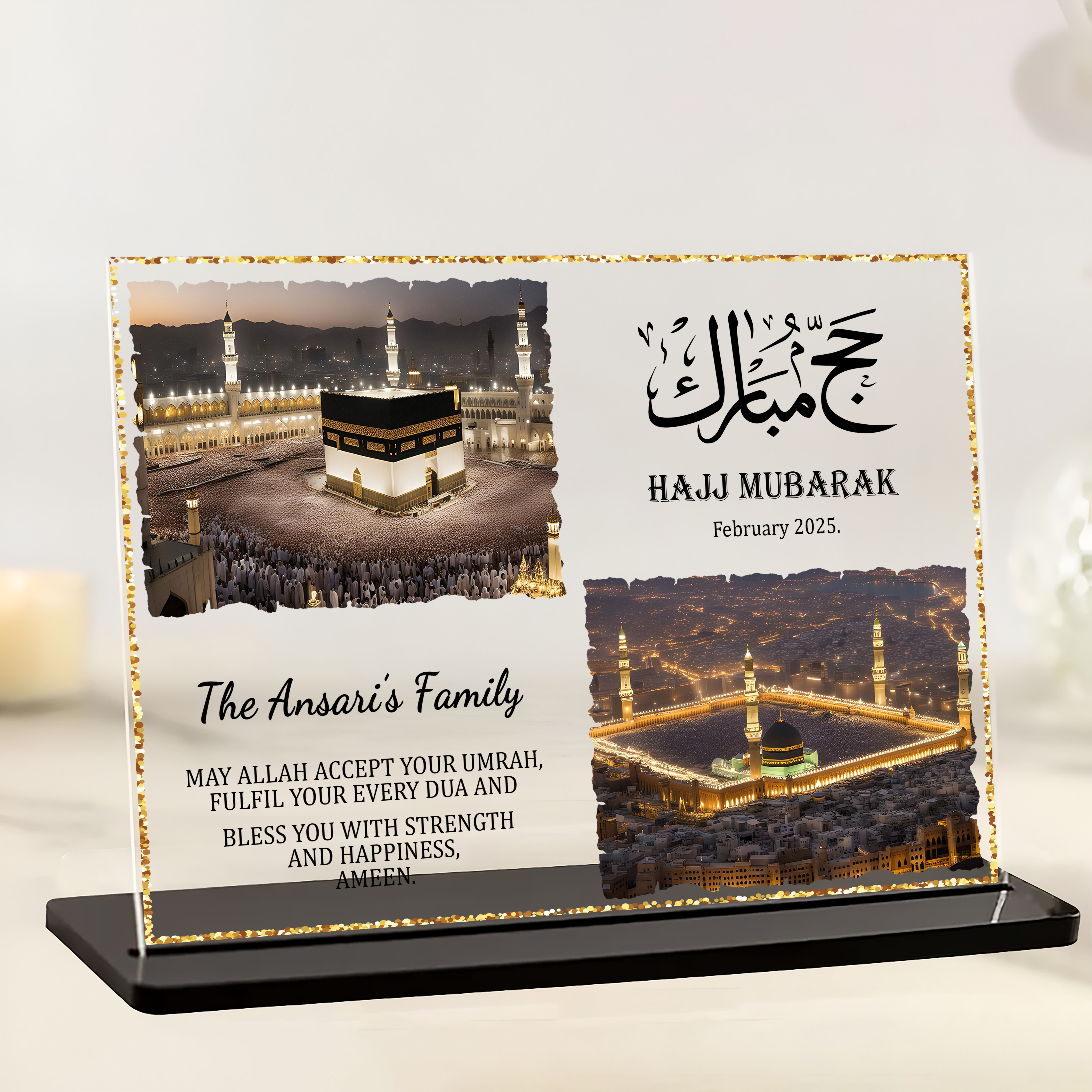 Beautiful Personalized Islamic Gift for Home Decoration