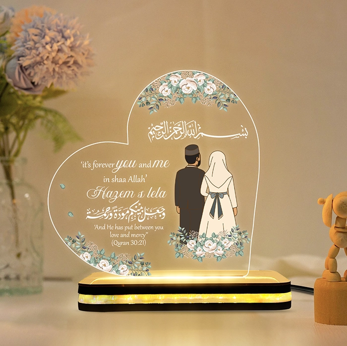 Personalized Islamic LED Acrylic Lamp | Qur’an 30:21 Ayat Gift