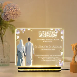 Personalized Nikah LED Table Lamp for Islamic Couple