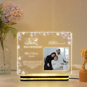 Personalized Islamic LED Acrylic Table Light Lamp | Hajj Mubarak Gifts