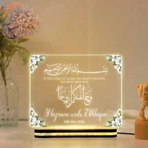 Personalized Nikah LED Light Lamp for Muslim Couple