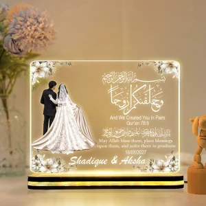 Personalized Muslim Couple Acrylic Plaque, Muslim Wedding Gift, Islamic Couple Gift