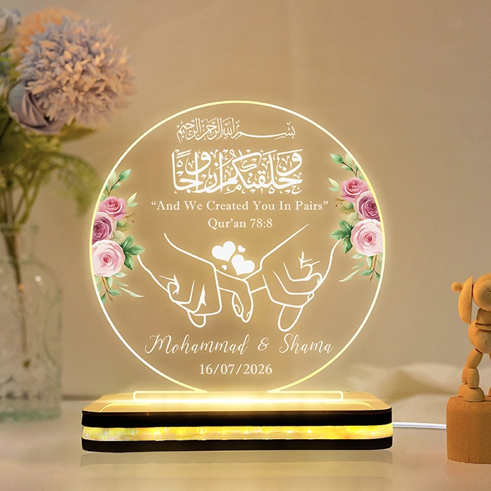 Custom Muslim Couple LED Name Lamp with Quran Ayat